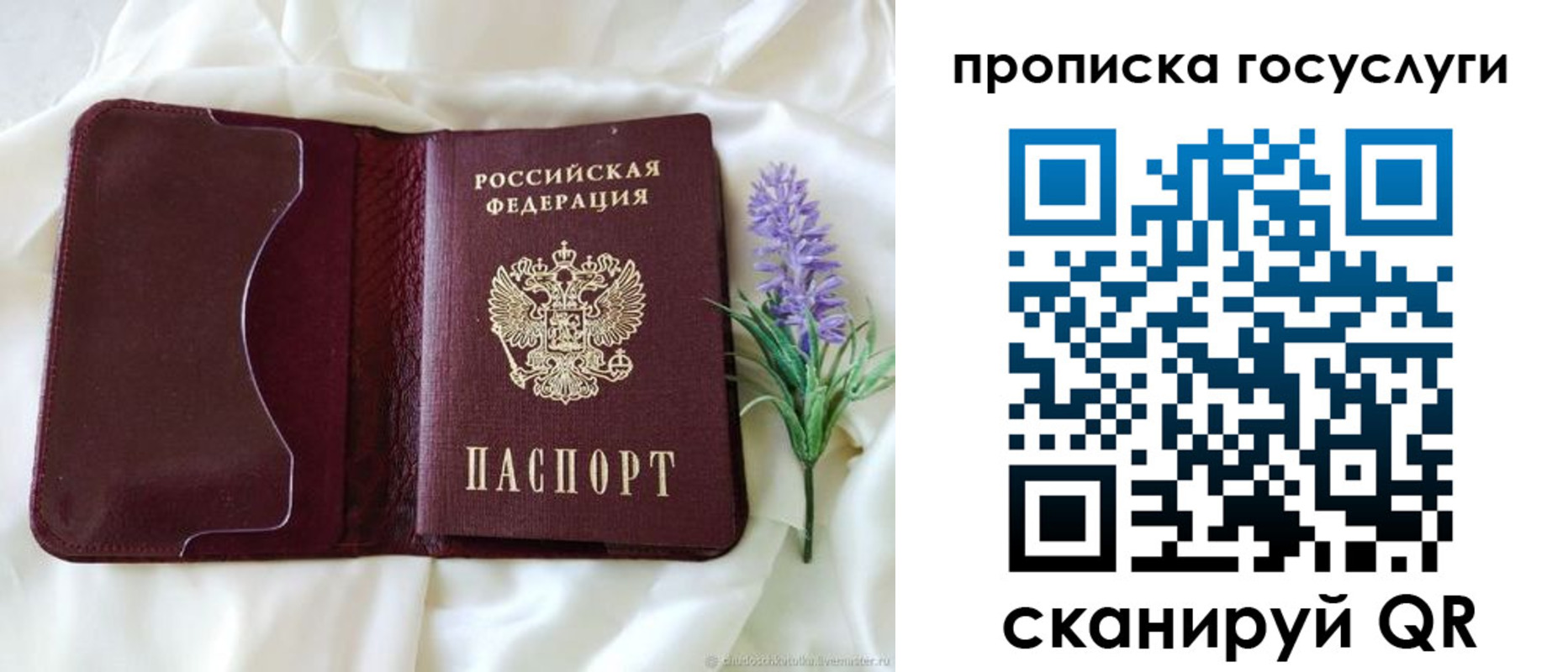 форма 3 в Кеми