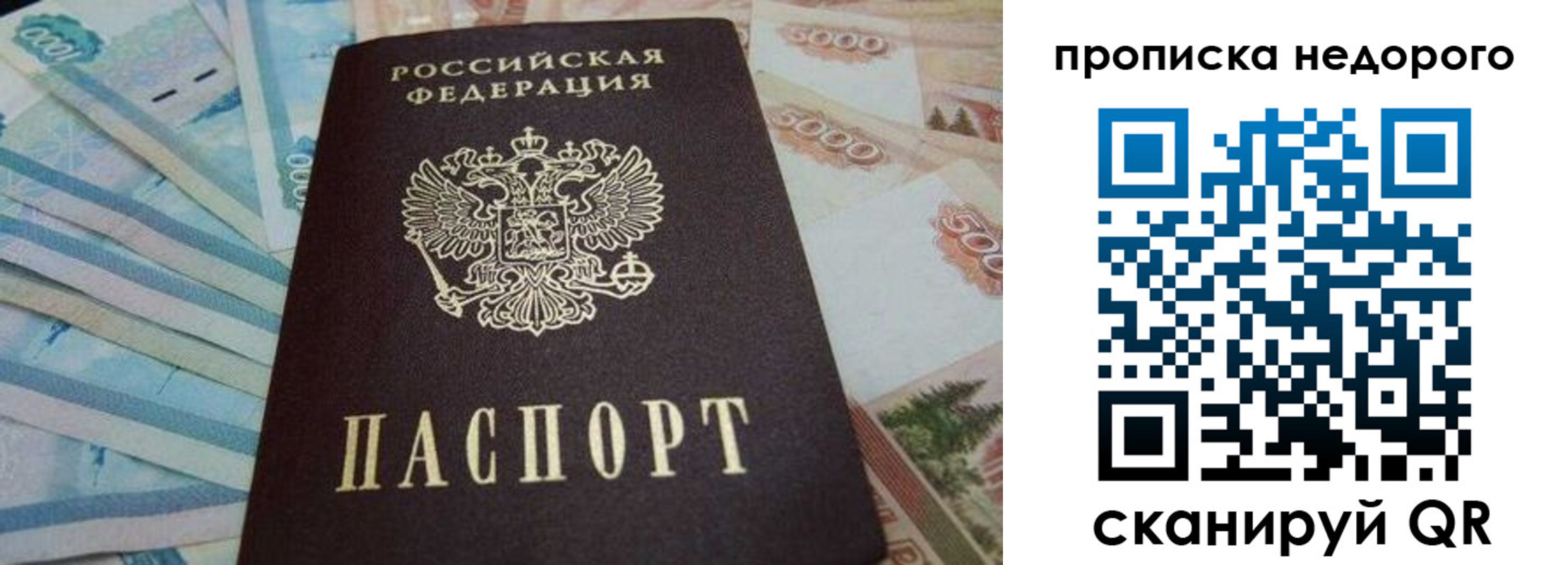 временная регистрация поиск в Кеми