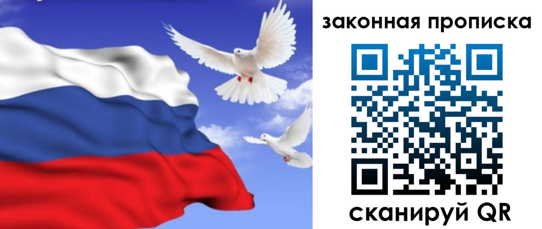 регистрация в Кеми